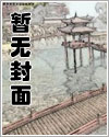 可是他叫我宝宝诶!
